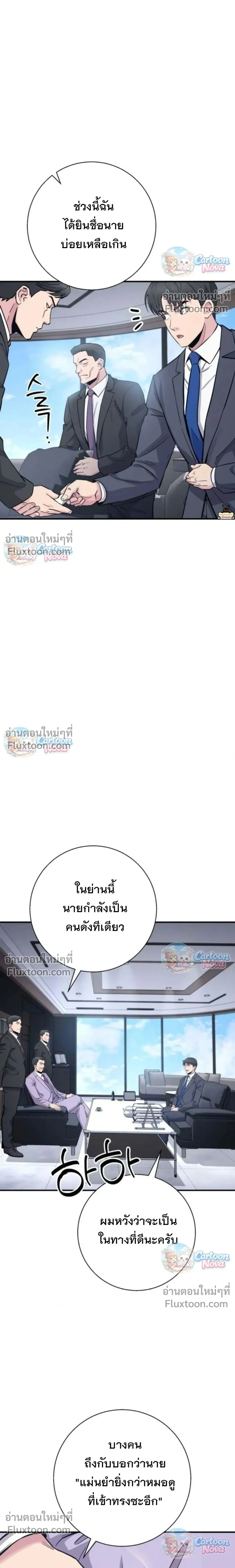 หน้าที่ 3