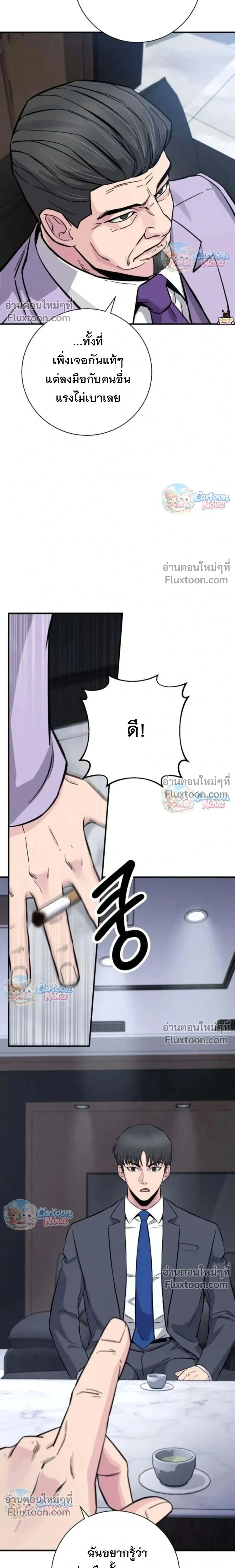 หน้าที่ 17
