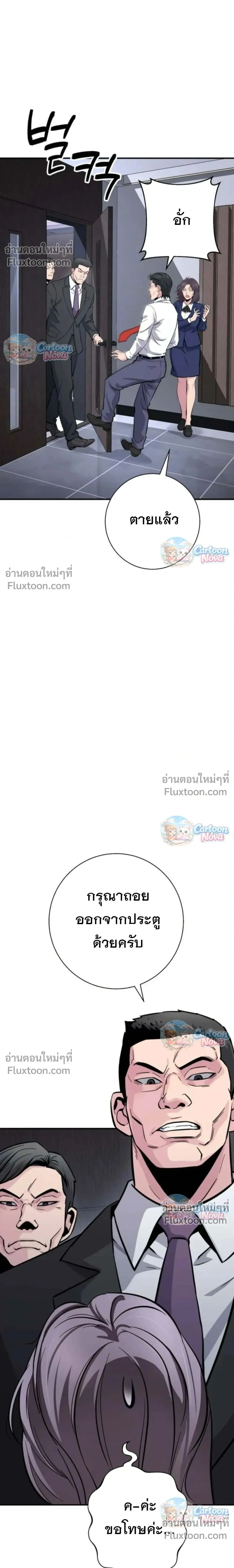 หน้าที่ 15