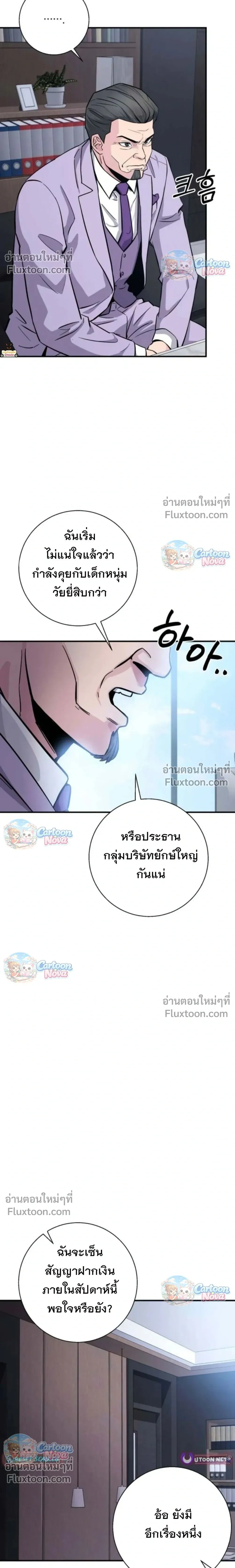 หน้าที่ 27