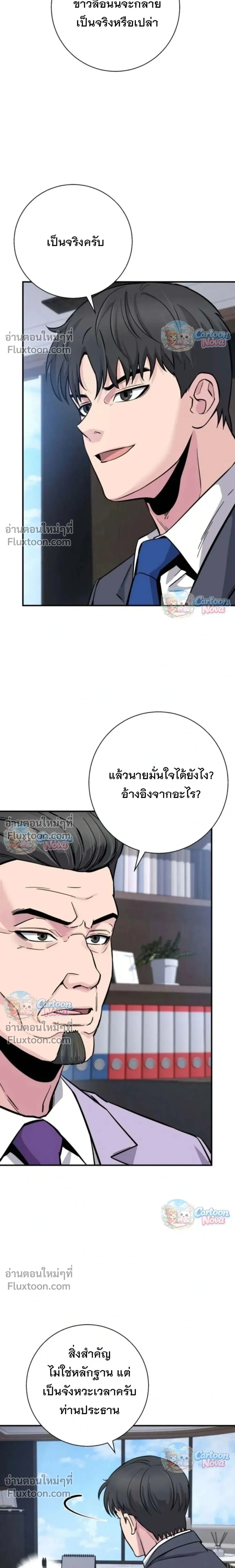 หน้าที่ 18
