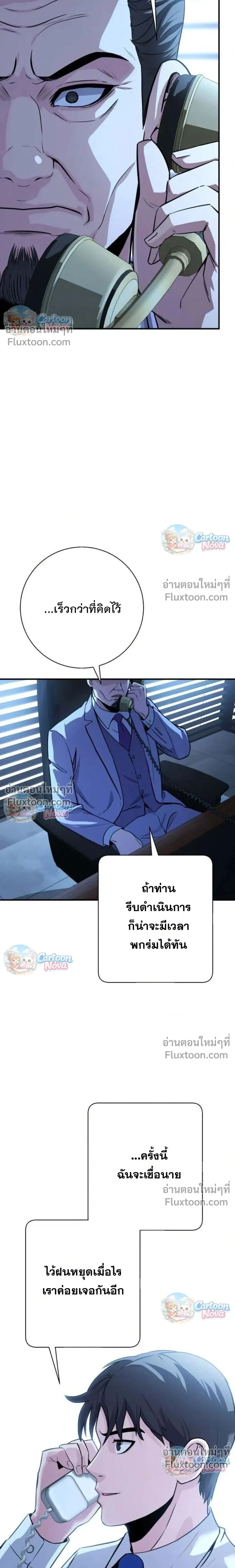 หน้าที่ 33
