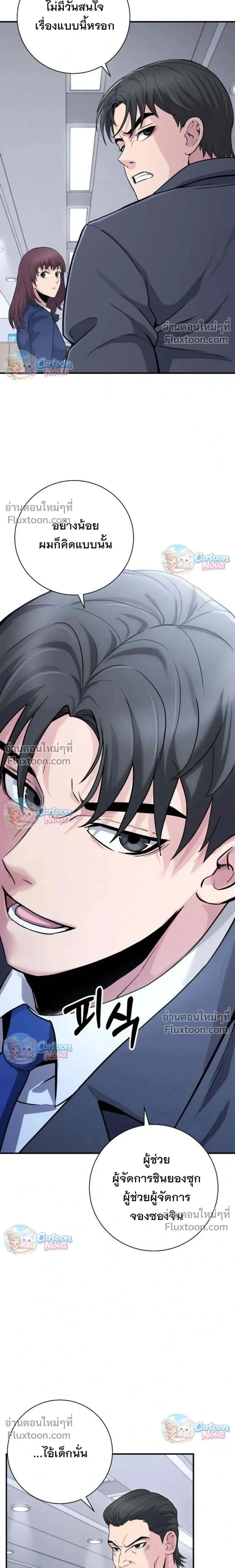 หน้าที่ 15