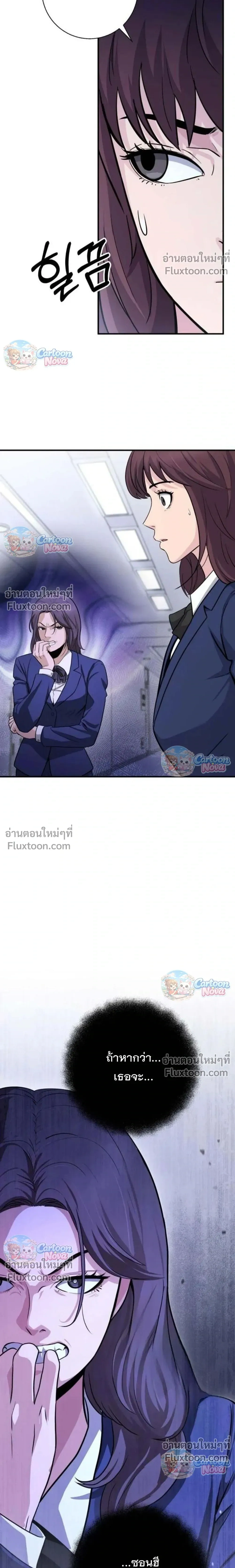 หน้าที่ 30