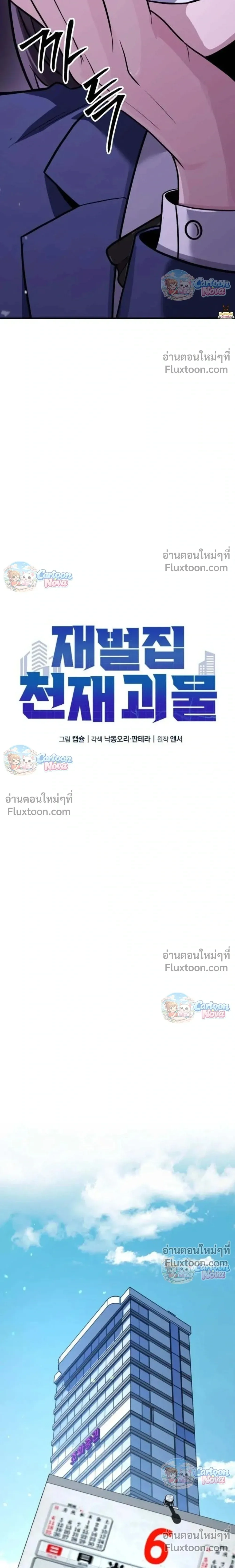 หน้าที่ 17