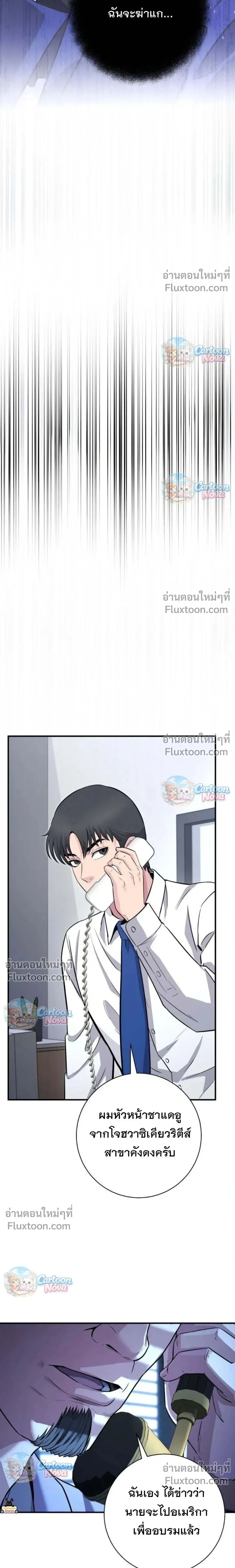หน้าที่ 31