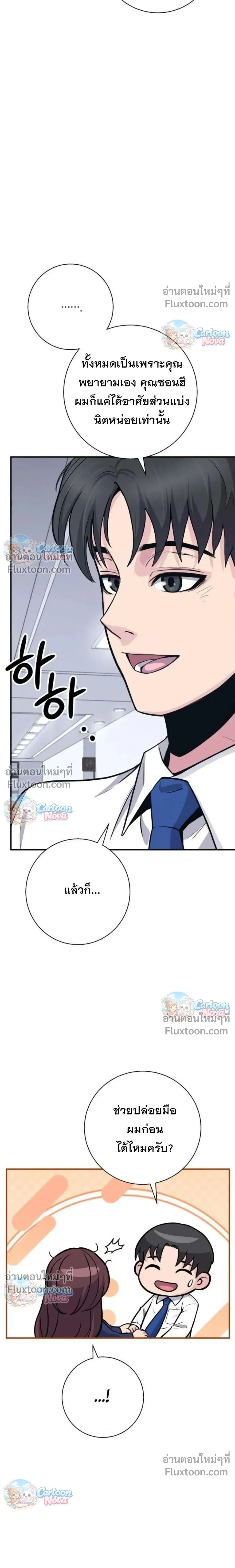 หน้าที่ 25