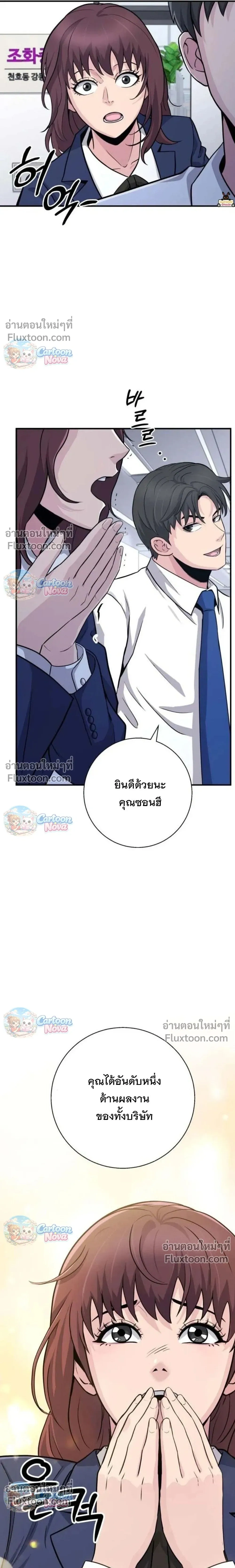 หน้าที่ 22