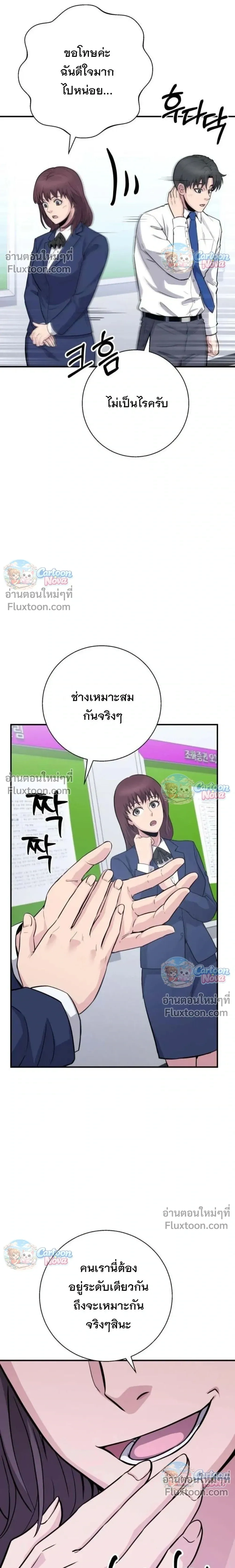 หน้าที่ 26