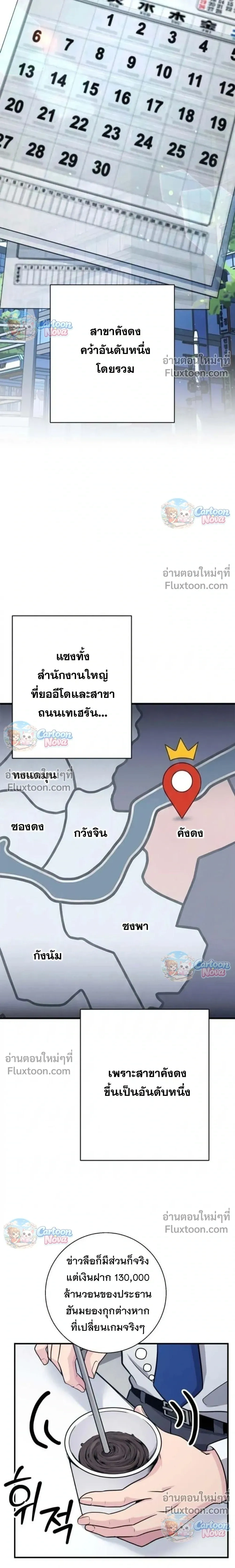 หน้าที่ 18