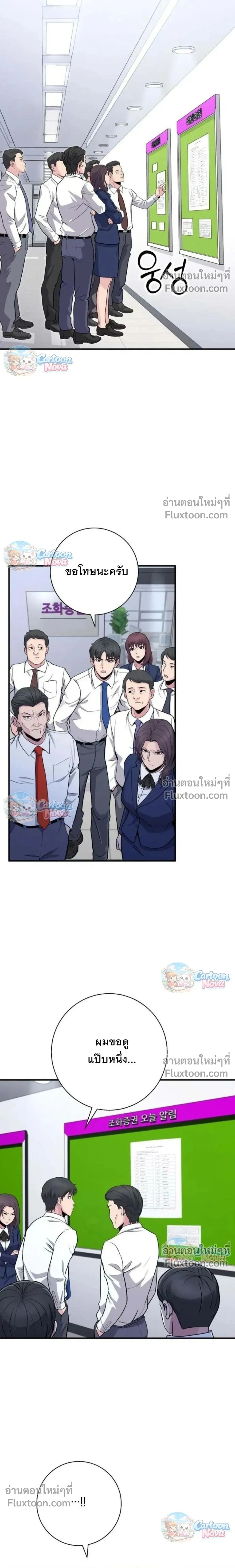 หน้าที่ 21