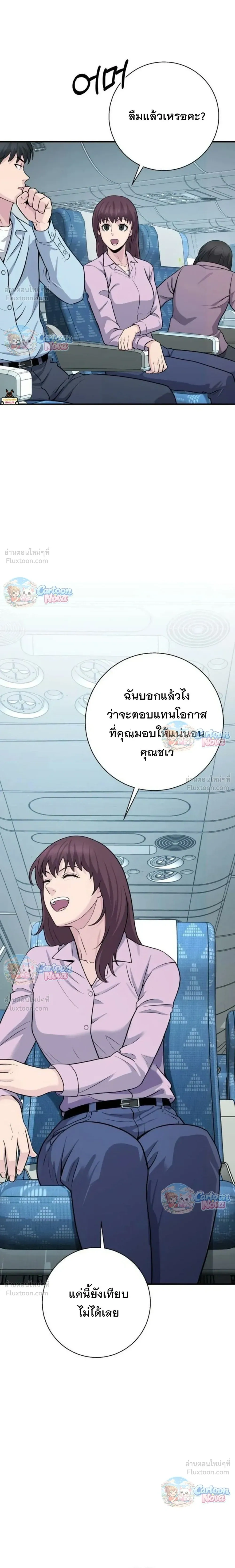 หน้าที่ 22