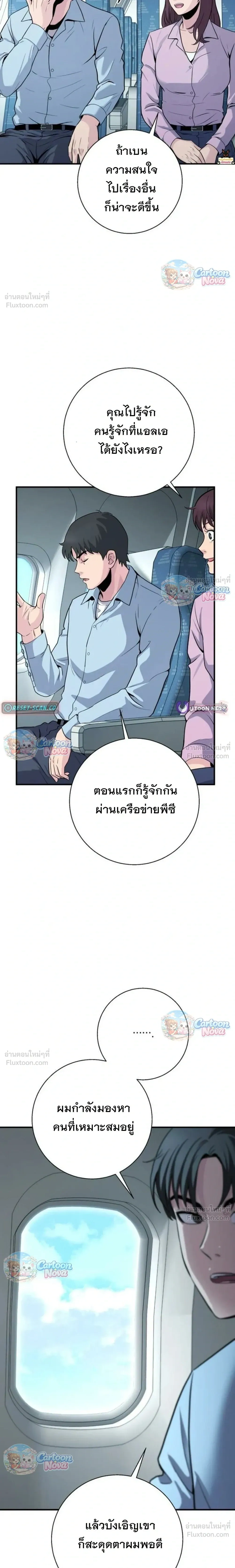 หน้าที่ 31
