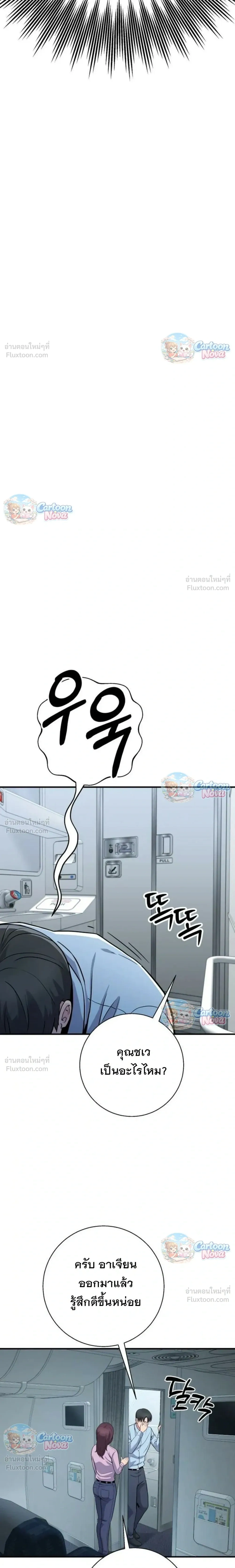 หน้าที่ 28