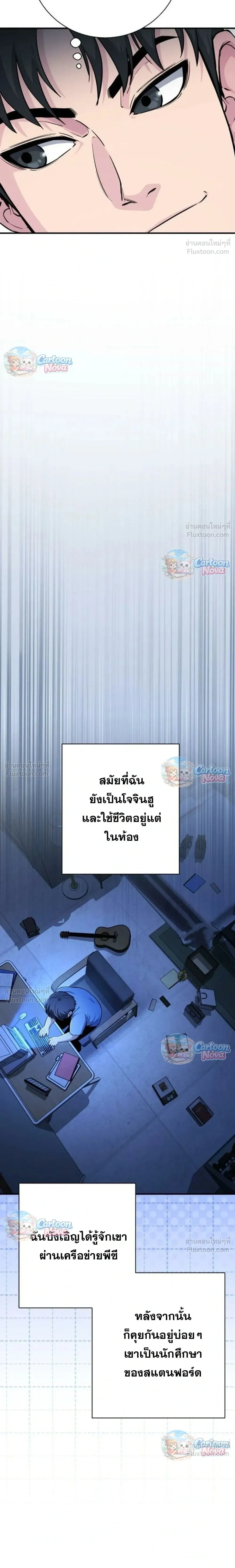 หน้าที่ 33