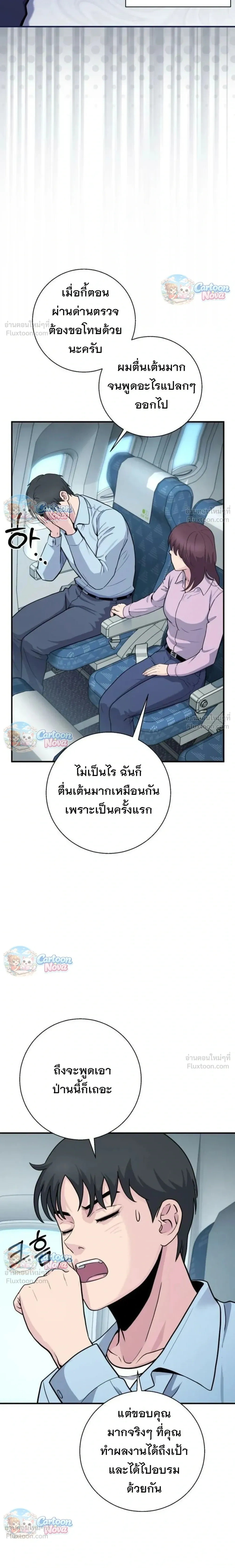 หน้าที่ 21