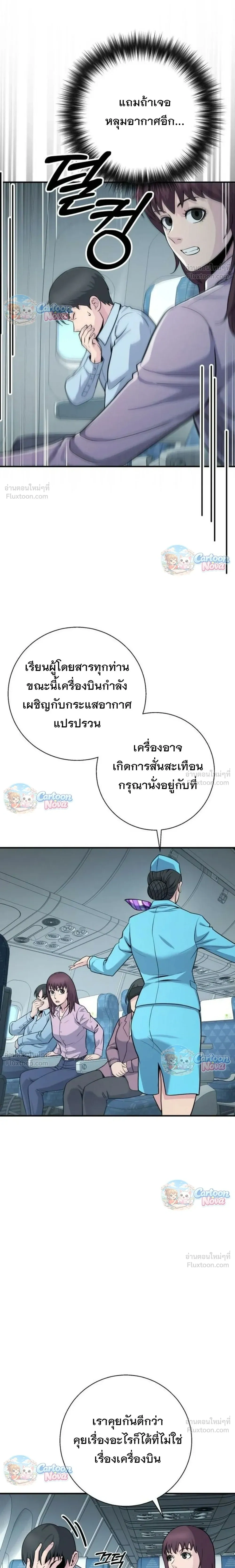 หน้าที่ 30