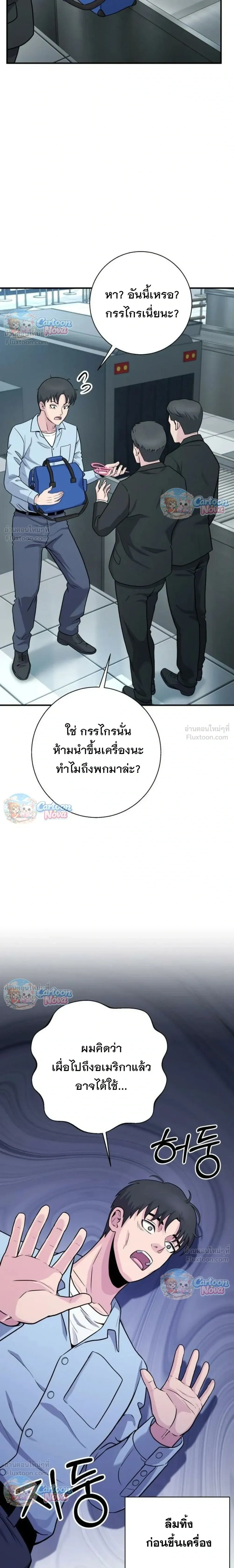 หน้าที่ 20