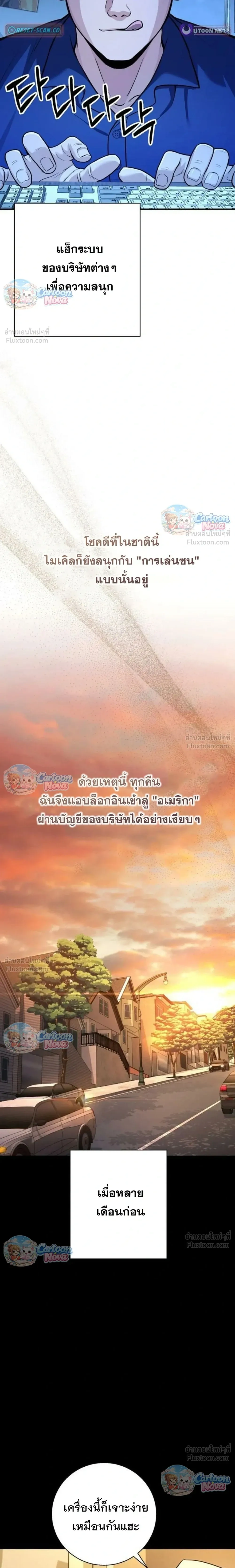 หน้าที่ 35