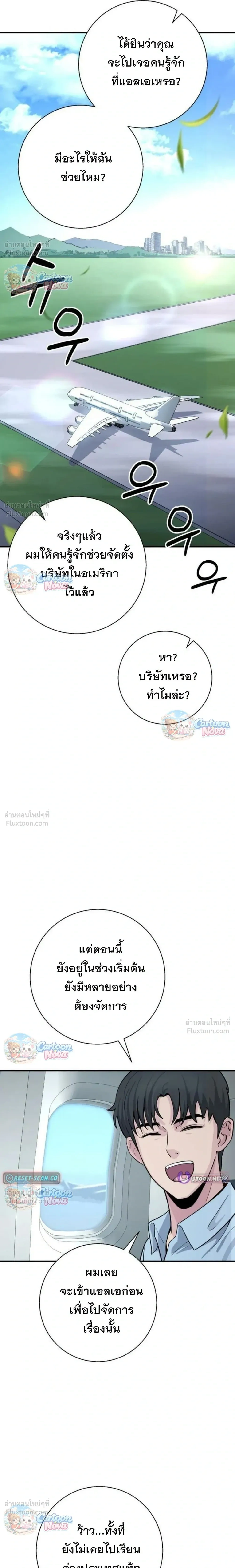 หน้าที่ 23