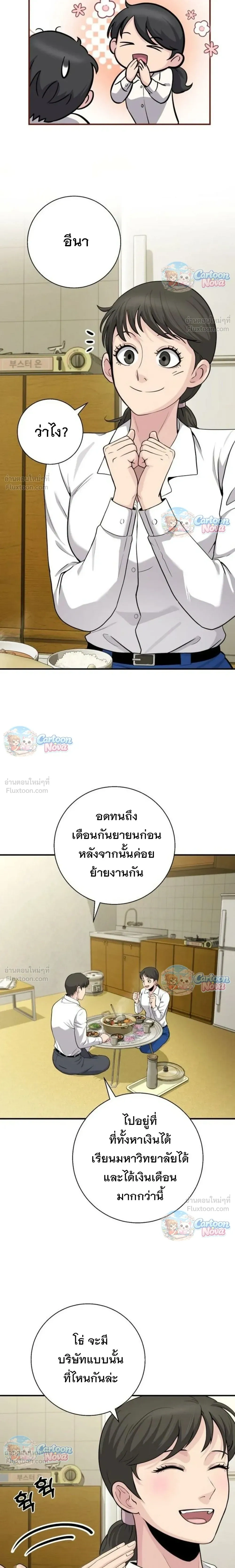 หน้าที่ 15