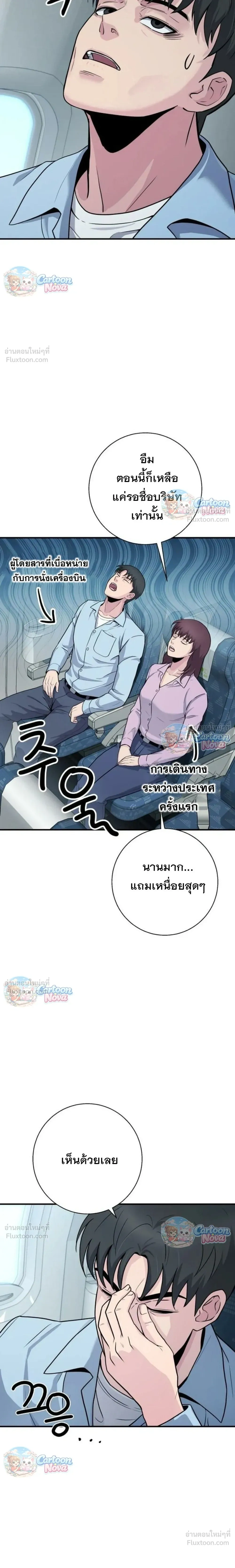หน้าที่ 18