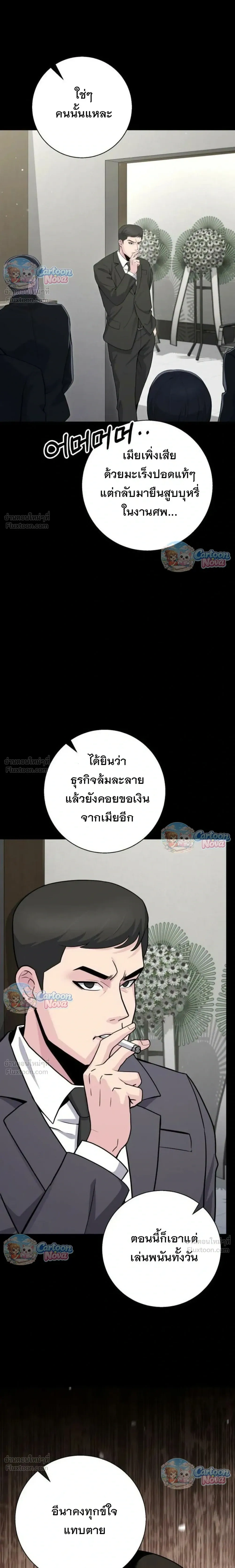 หน้าที่ 11