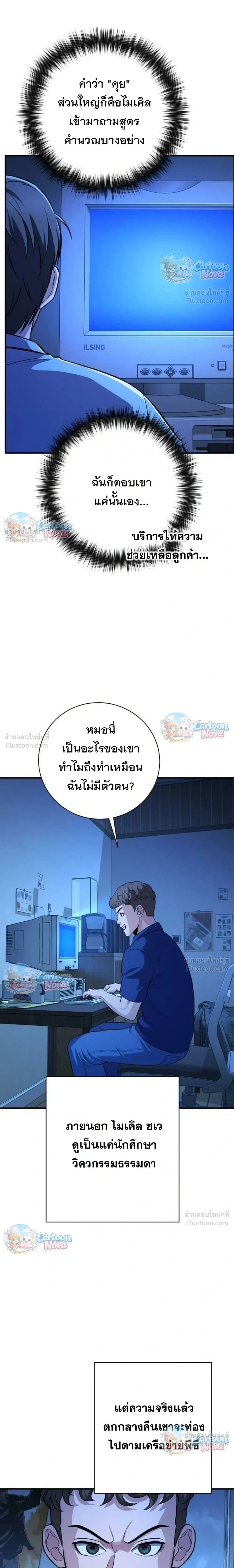 หน้าที่ 34