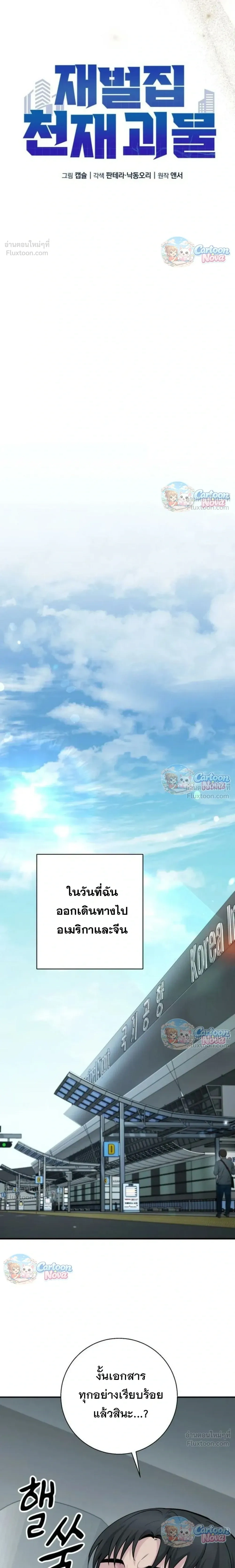 หน้าที่ 17