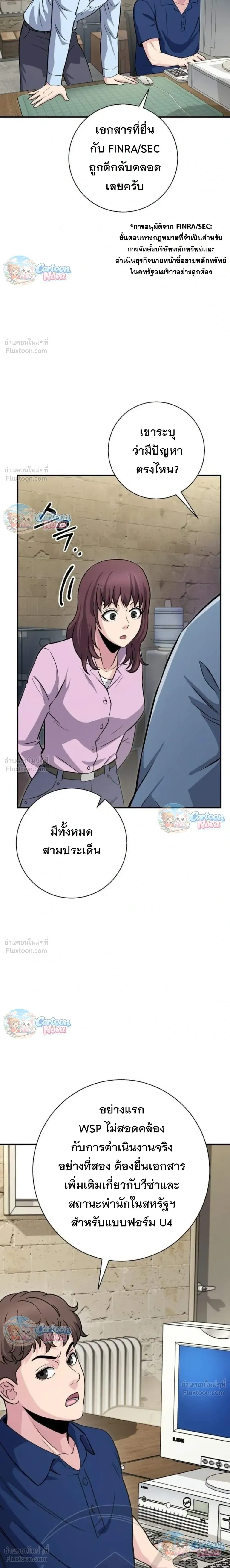 หน้าที่ 21