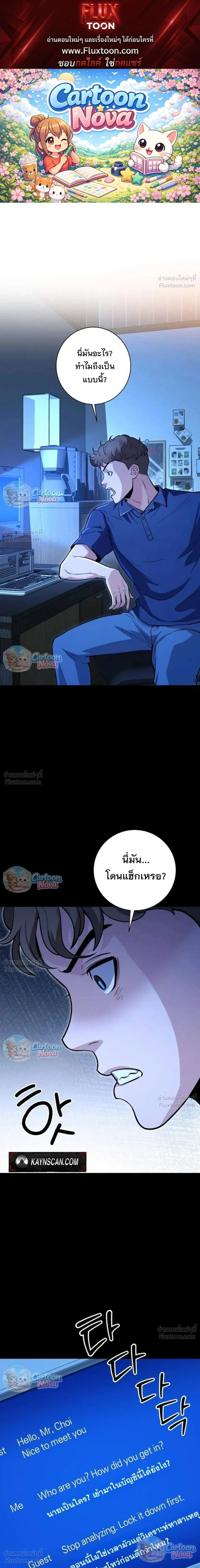 หน้าที่ 1
