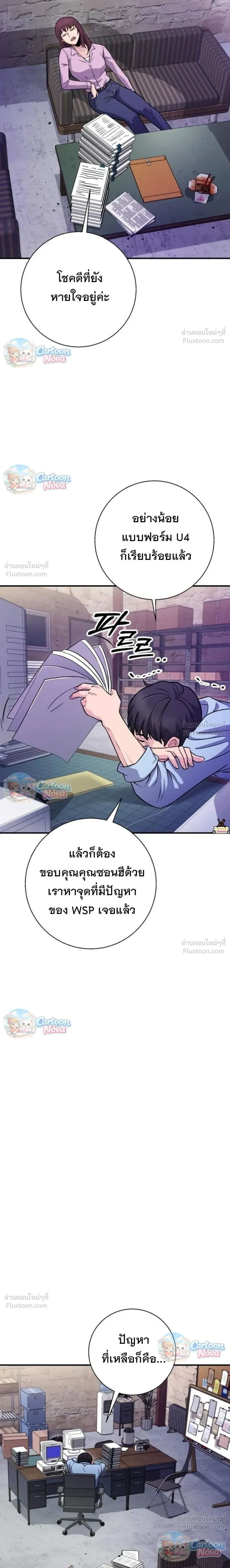 หน้าที่ 26