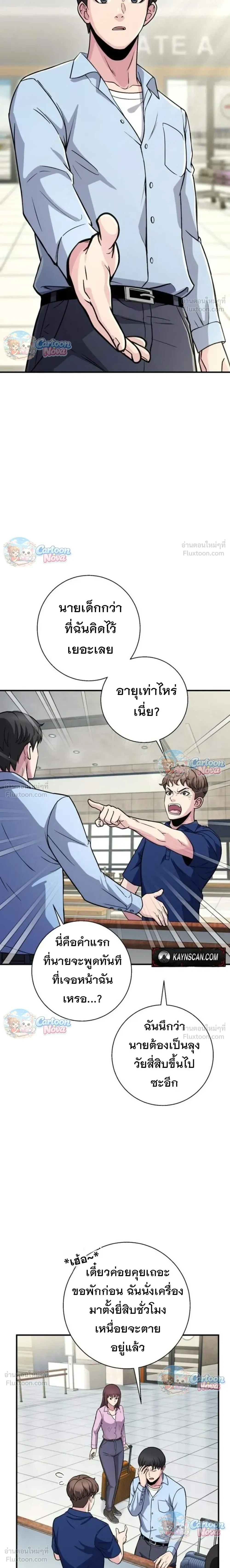 หน้าที่ 15