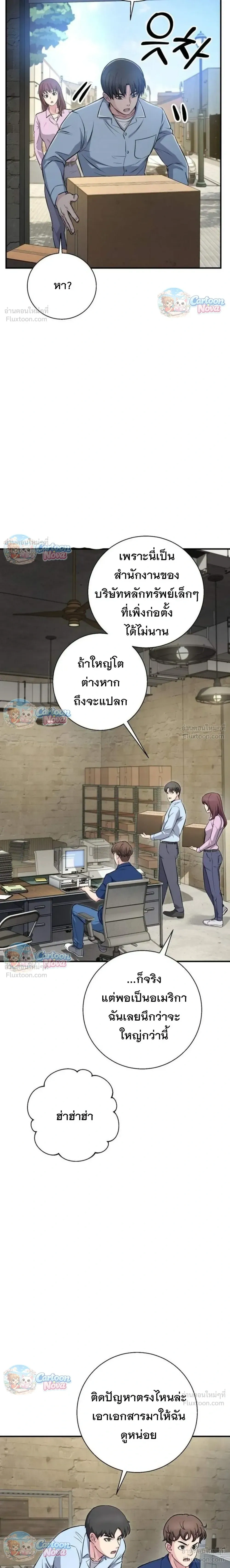 หน้าที่ 20