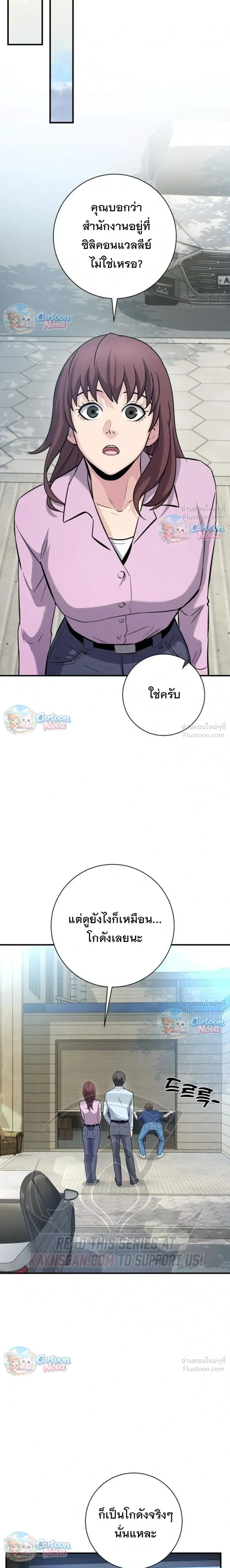 หน้าที่ 19