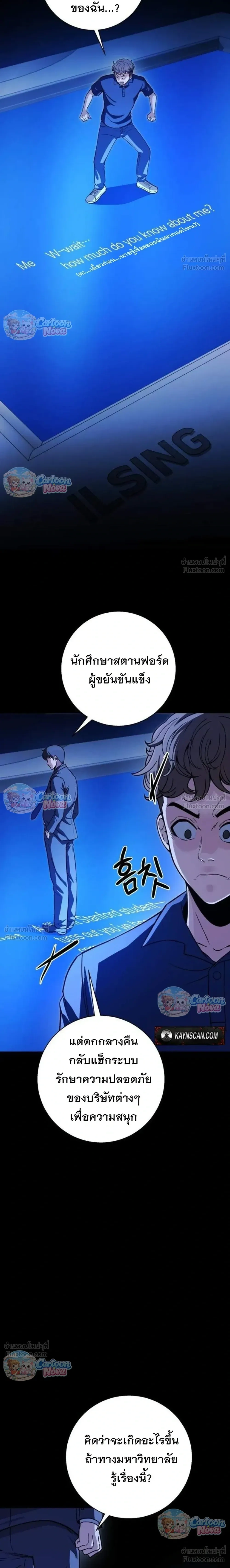 หน้าที่ 3