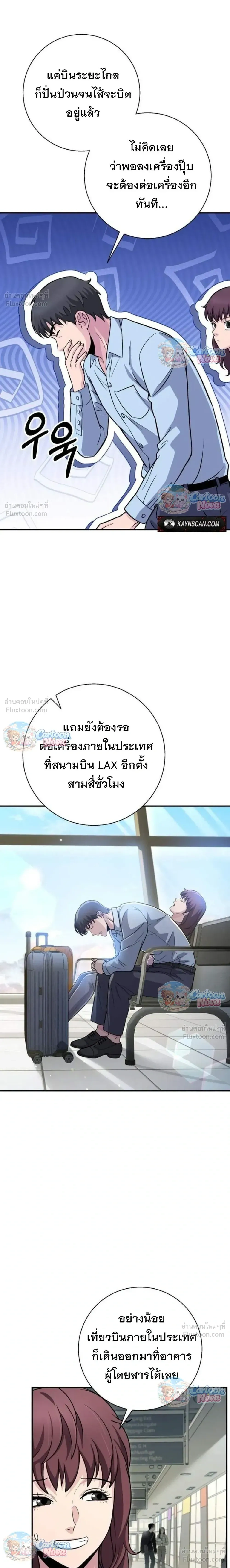 หน้าที่ 11