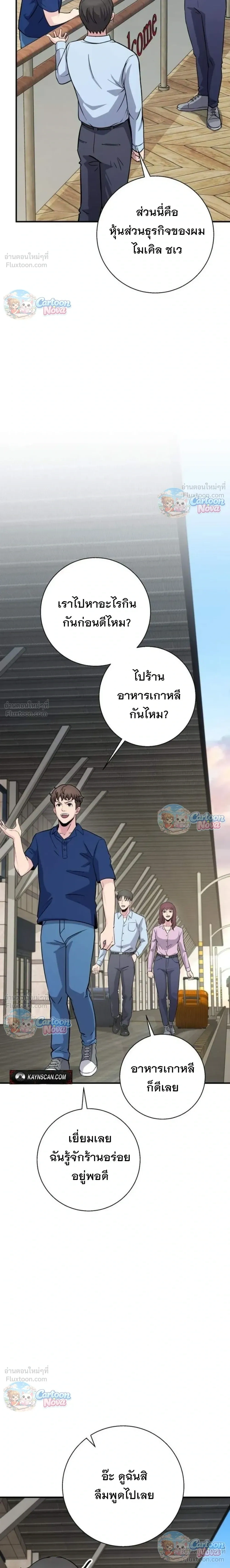 หน้าที่ 17