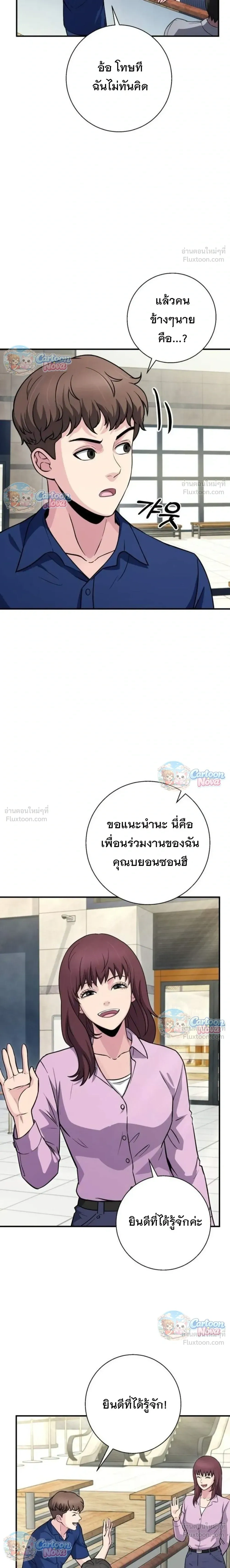 หน้าที่ 16