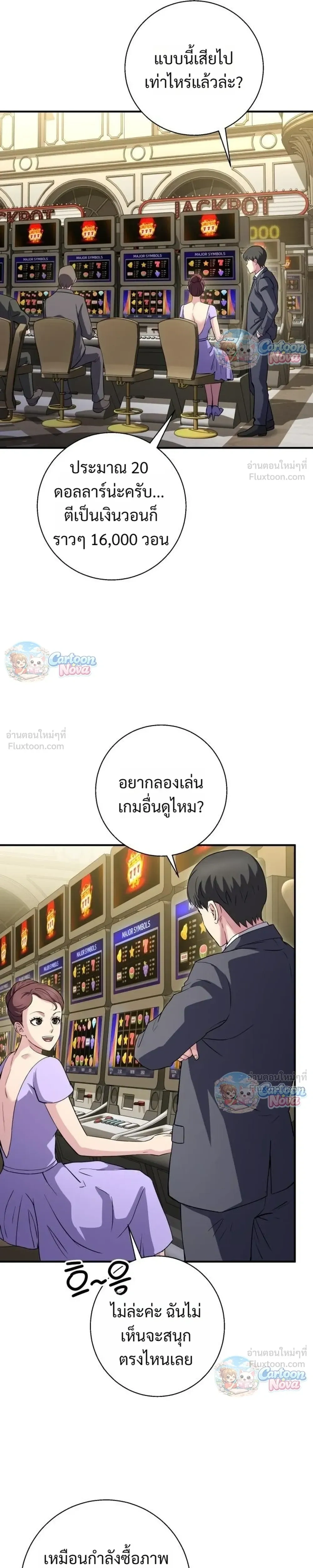 หน้าที่ 11