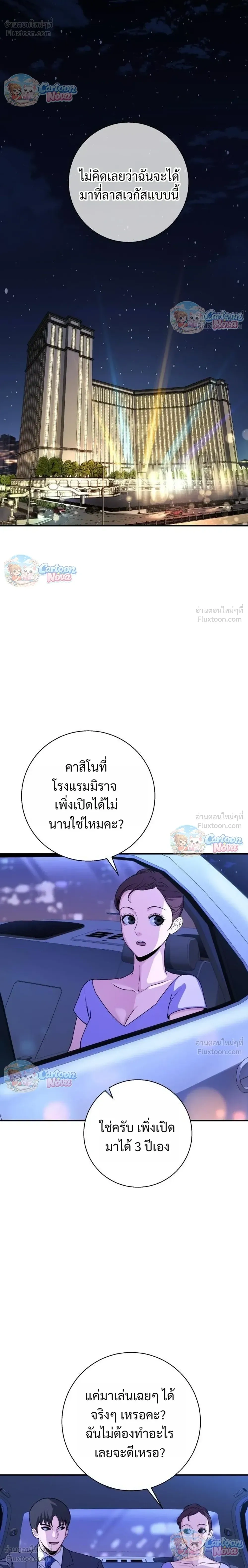 หน้าที่ 8