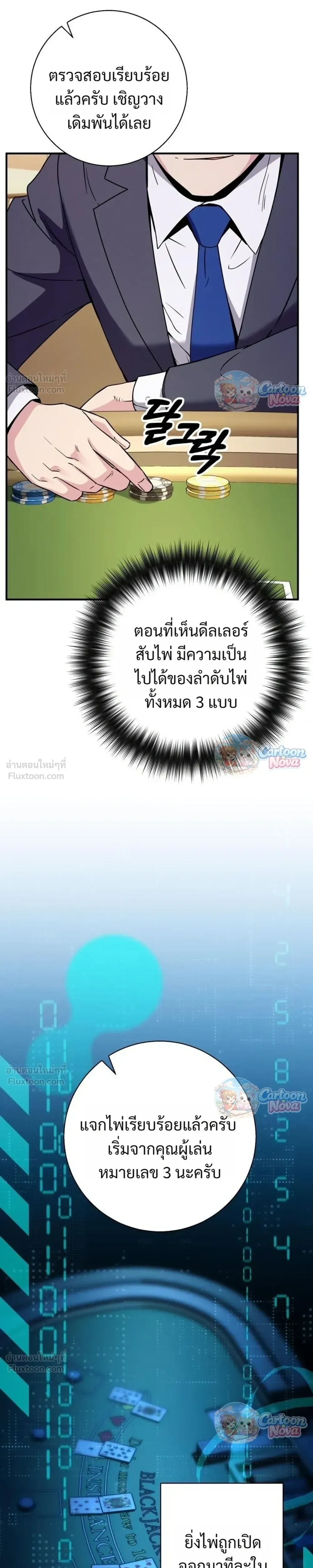 หน้าที่ 23