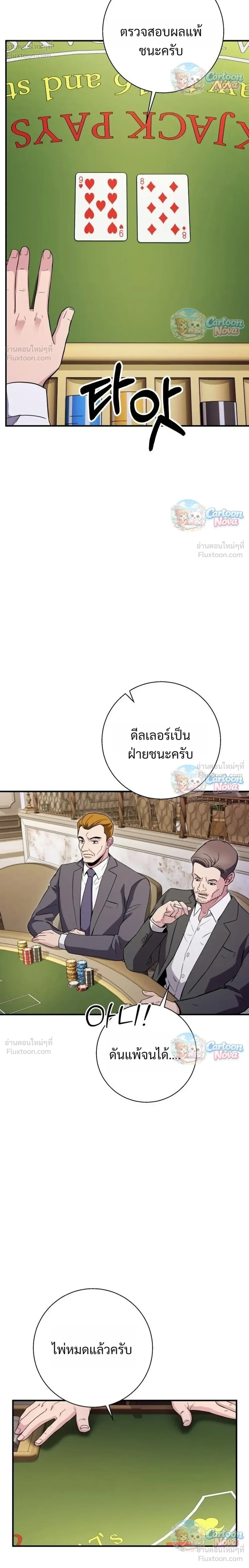 หน้าที่ 20