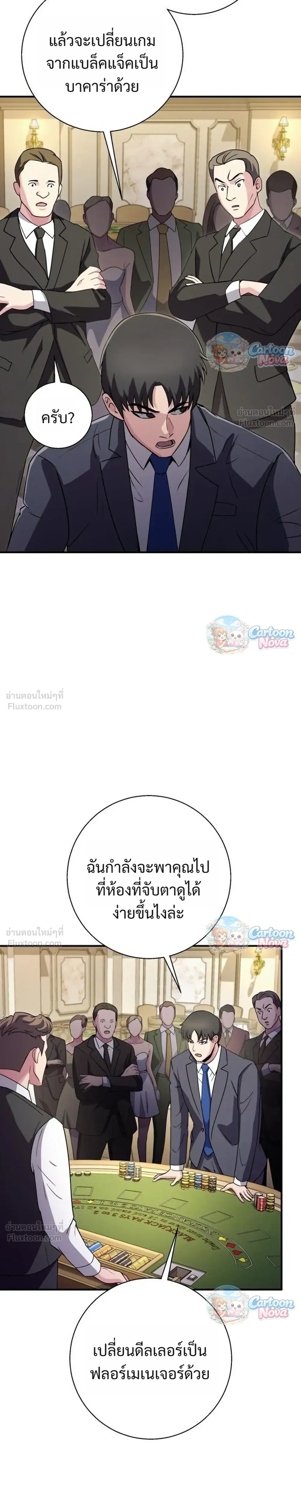 หน้าที่ 33