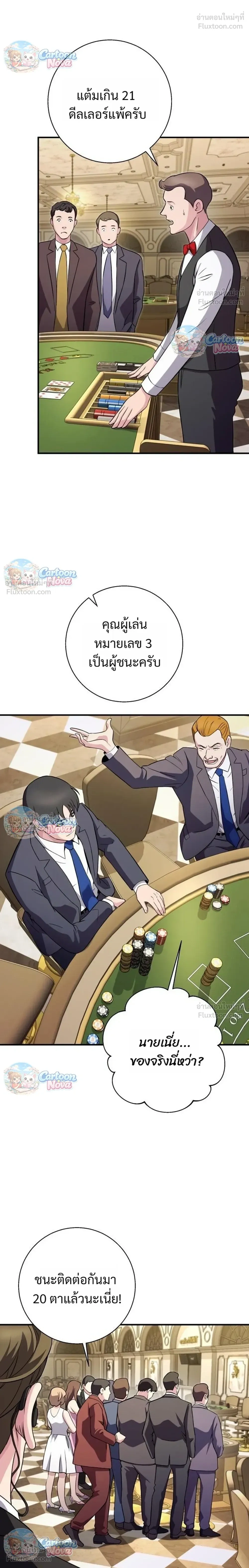 หน้าที่ 26