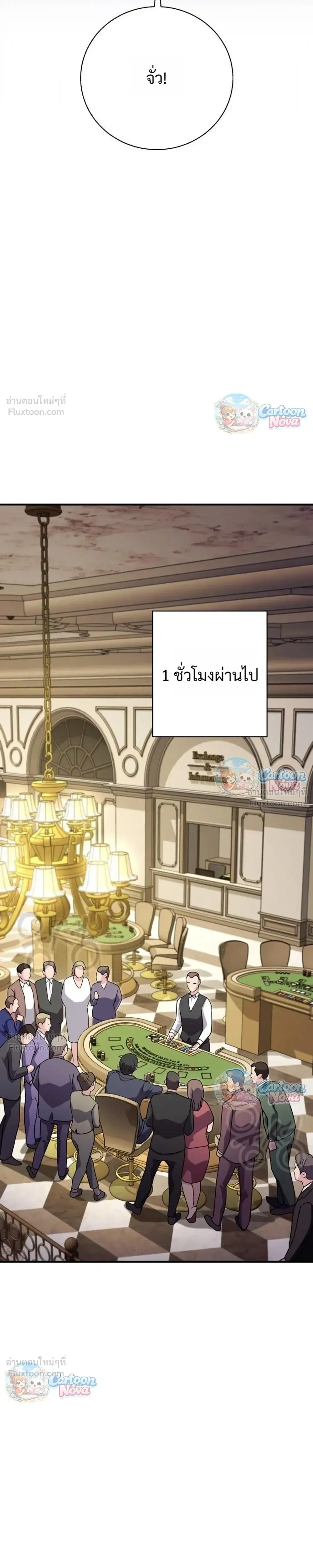 หน้าที่ 25