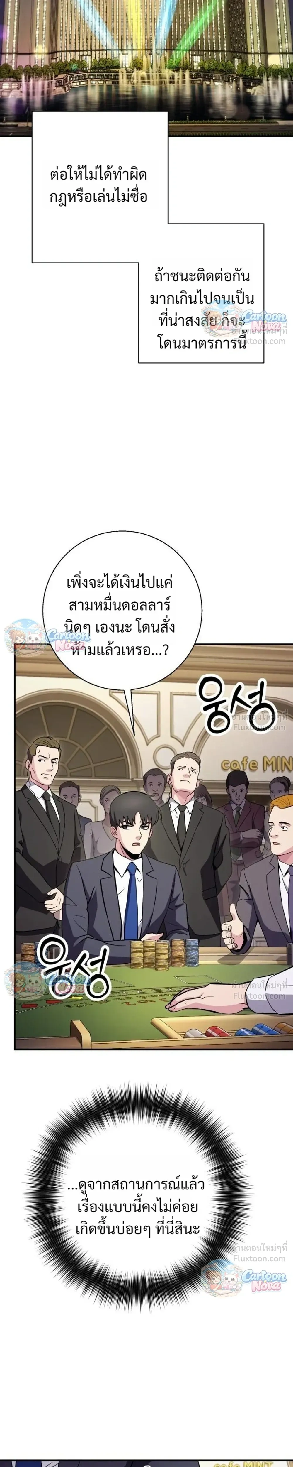 หน้าที่ 31