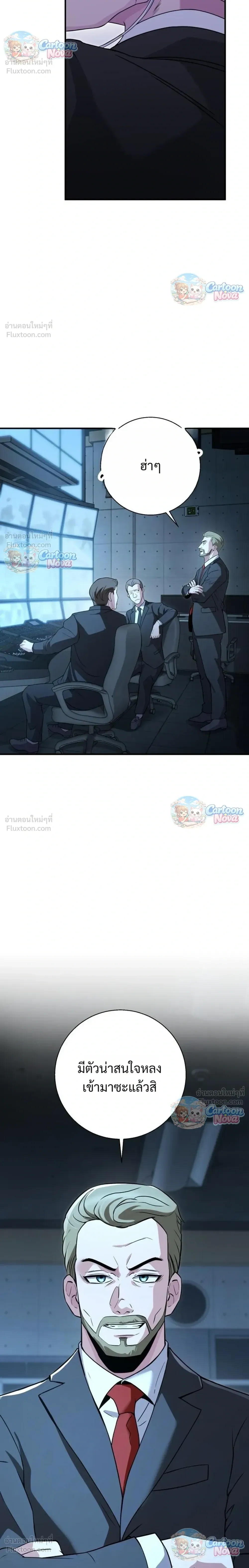 หน้าที่ 36