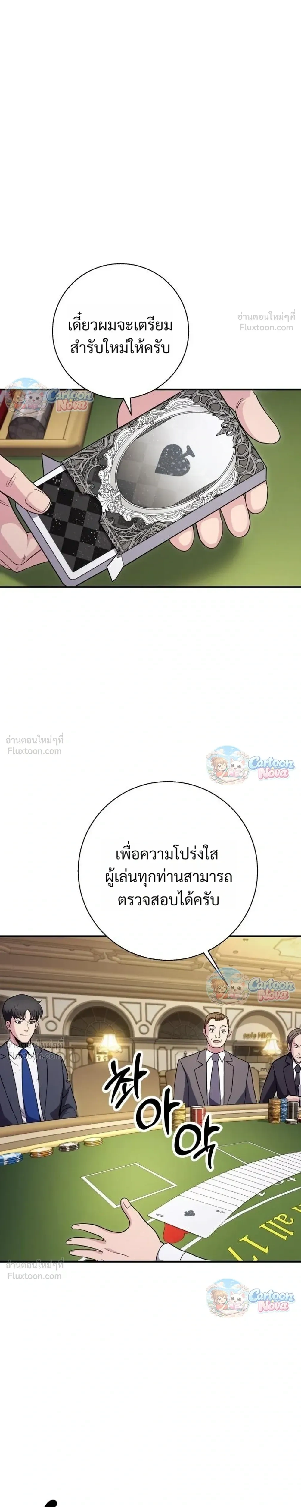 หน้าที่ 21