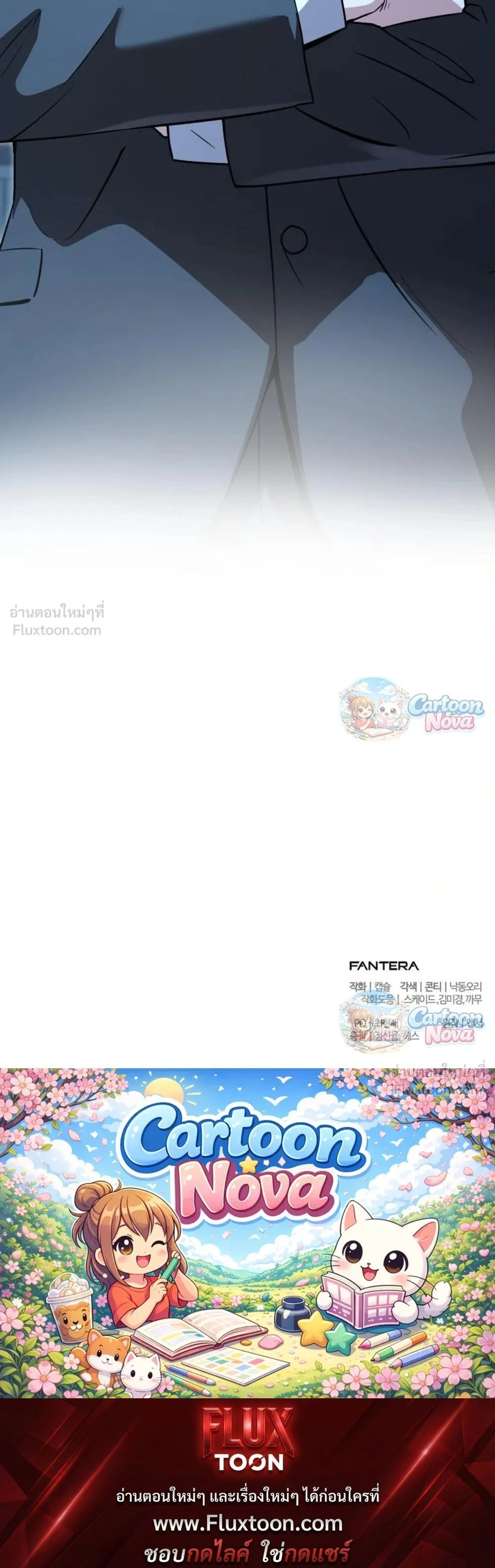 หน้าที่ 37